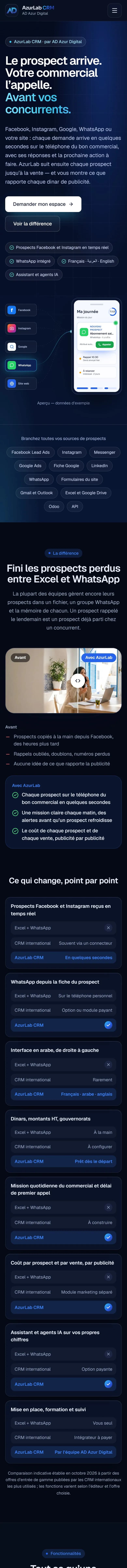 الصفحة العامة لـ AzurLab CRM على الهاتف بكامل طولها