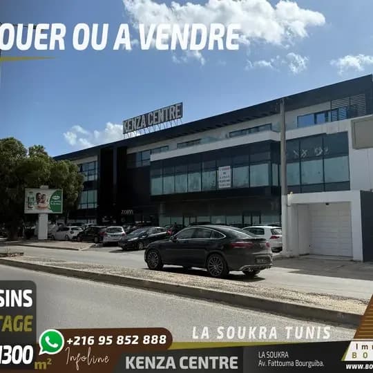 “À louer ou à vendre” (for rent or sale) listing: the glass façade of the Kenza Centre in La Soukra, cars parked in front, and a banner with a WhatsApp number and the Avenue Fattouma Bourguiba address